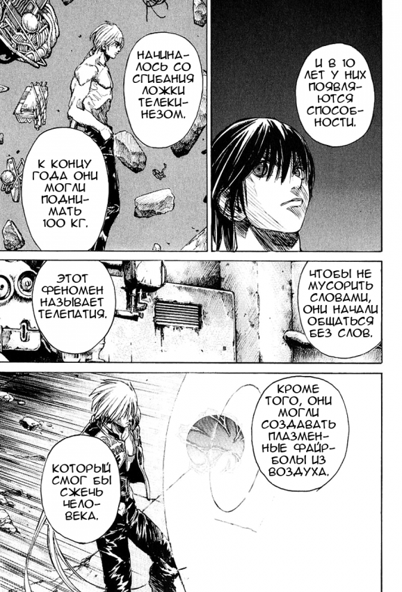 kurozuka_v06_120.png